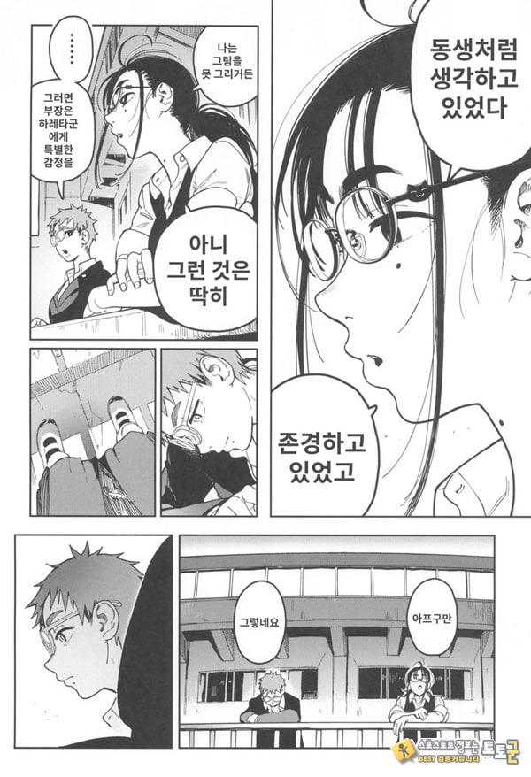 하레타군은 만연의 장난감 하레타군은 만연의 장난감