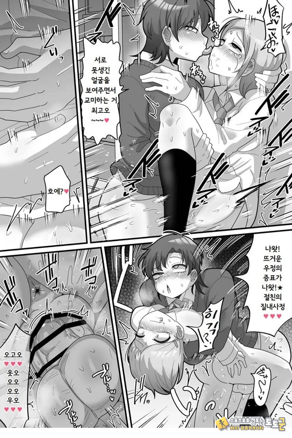 학원의 왕자님 VS 후타나리ㅈㅈ