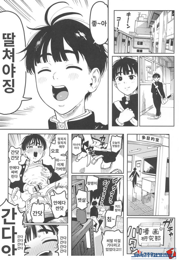 하레타군은 만연의 장난감