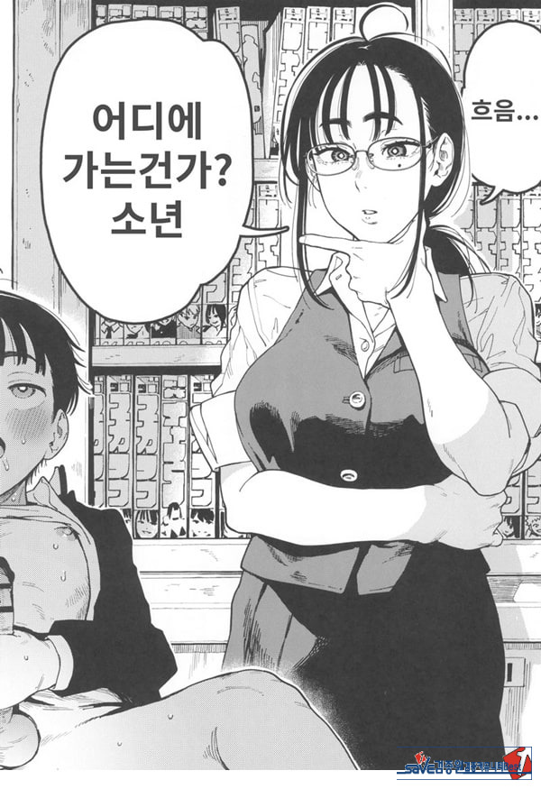 하레타군은 만연의 장난감