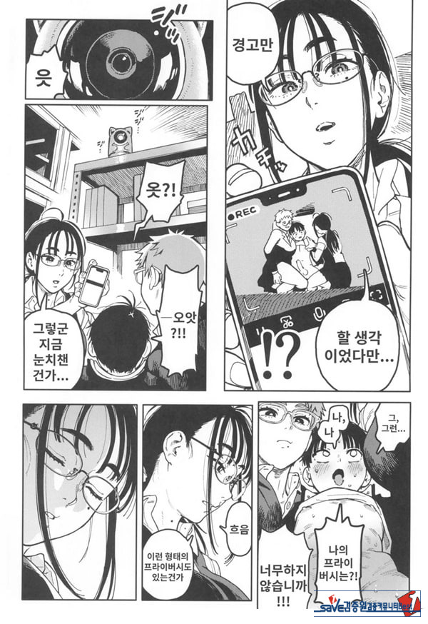 하레타군은 만연의 장난감