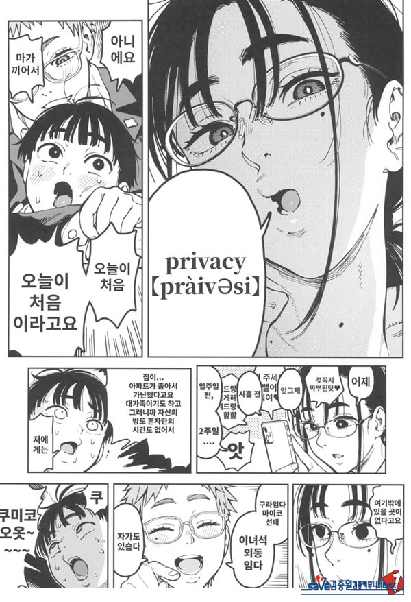 하레타군은 만연의 장난감