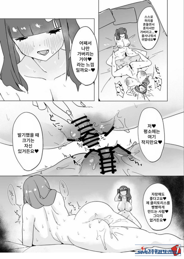 포식자들의 마침표