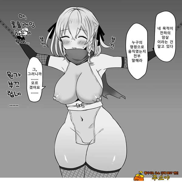 패배체험 할 수 있는 가게 ~클리자극 마조절정코스~
