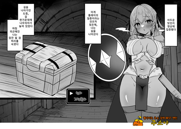 패배체험 할 수 있는 가게 ~클리자극 마조절정코스~