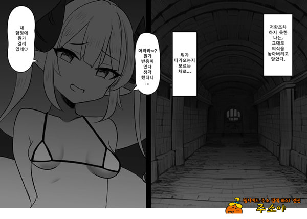 패배체험 할 수 있는 가게 ~클리자극 마조절정코스~
