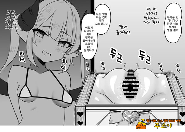 패배체험 할 수 있는 가게 ~클리자극 마조절정코스~
