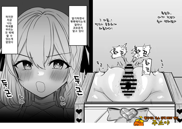 패배체험 할 수 있는 가게 ~클리자극 마조절정코스~