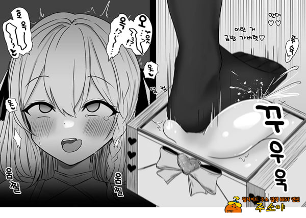 패배체험 할 수 있는 가게 ~클리자극 마조절정코스~