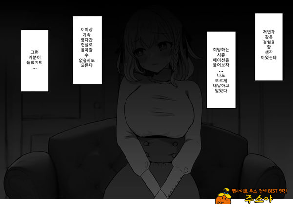 패배체험 할 수 있는 가게 ~클리자극 마조절정코스~