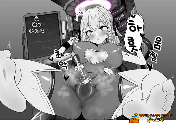 패배체험 할 수 있는 가게 ~클리자극 마조절정코스~