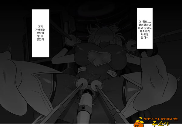 패배체험 할 수 있는 가게 ~클리자극 마조절정코스~