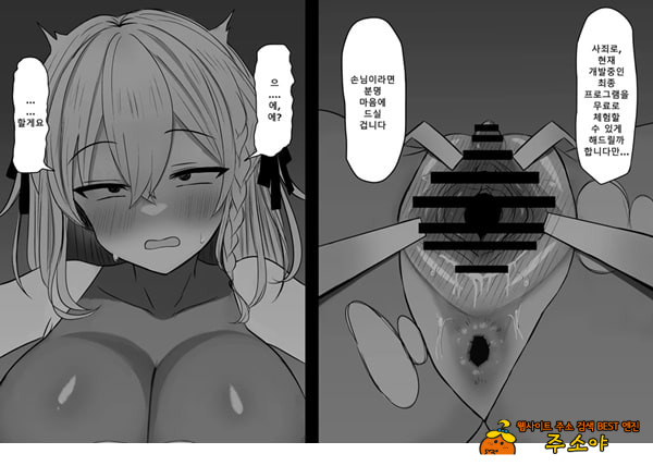 패배체험 할 수 있는 가게 ~클리자극 마조절정코스~