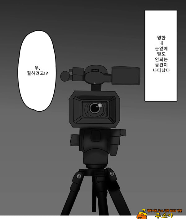 패배체험 할 수 있는 가게 ~클리자극 마조절정코스~