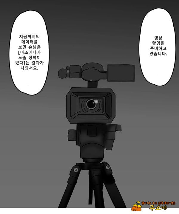 패배체험 할 수 있는 가게 ~클리자극 마조절정코스~