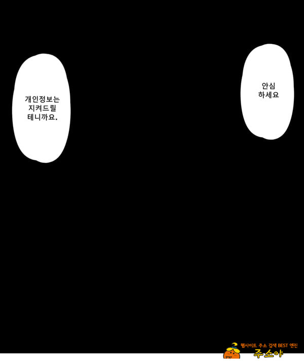 패배체험 할 수 있는 가게 ~클리자극 마조절정코스~