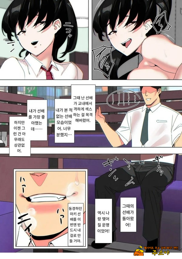 두번째 선배 두번째 선배