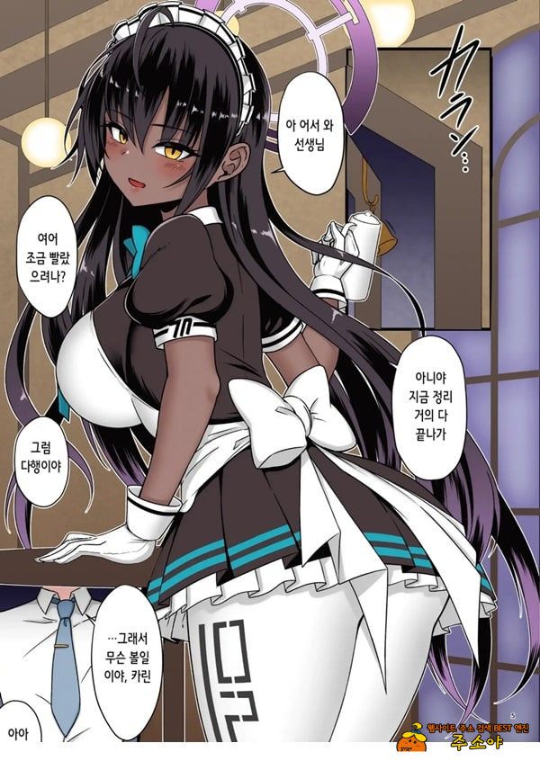 Sweet Karin -Gohoushi Wa Heiten No Ato De-