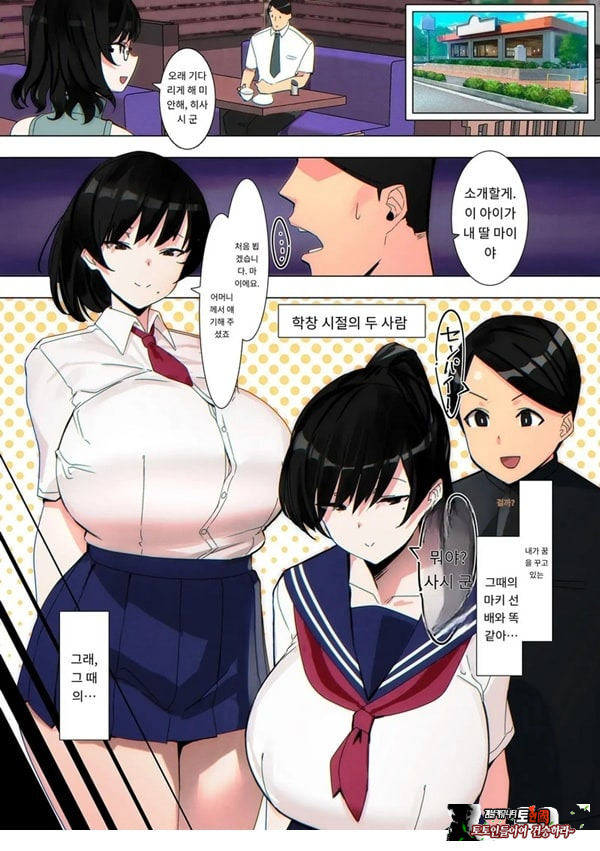 두번째 선배
