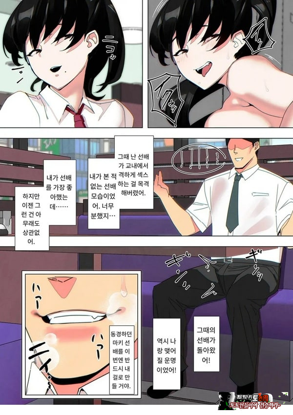 두번째 선배