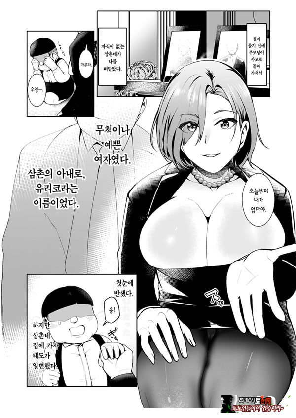 삼촌이 빚을 아내의 몸으로 때워달라고 부탁하길래 흔쾌히 받아들인 이야기
