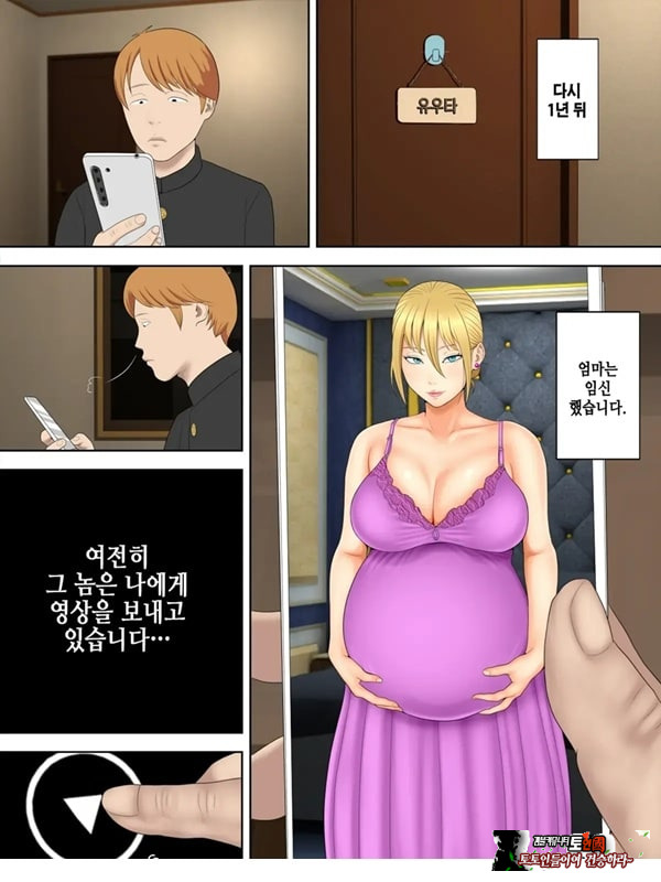 삼촌이 빚을 아내의 몸으로 때워달라고 부탁하길래 흔쾌히 받아들인 이야기