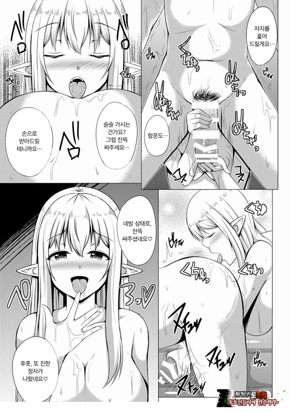 엘프 숲의 소프랜드 ~노천탕에서 샤를과 무제한 사정 코스~