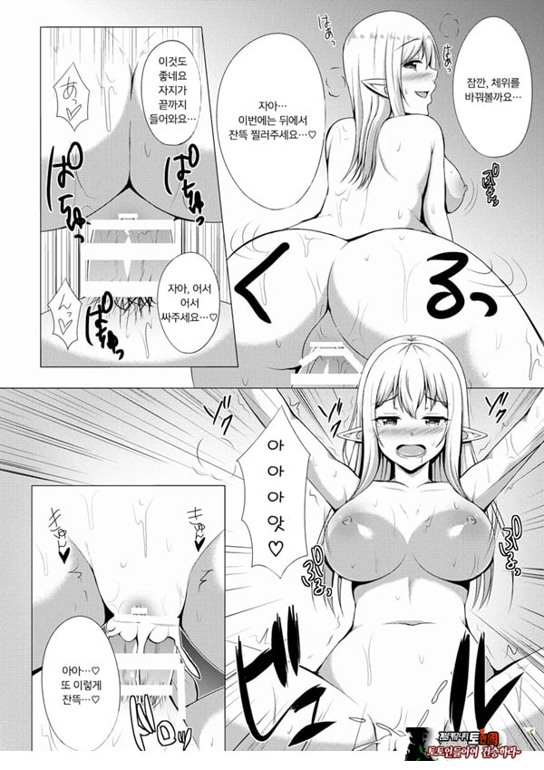 엘프 숲의 소프랜드 ~노천탕에서 샤를과 무제한 사정 코스~