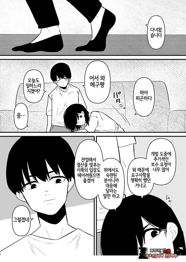 조교 끝난 아내는 클리 절정 중독