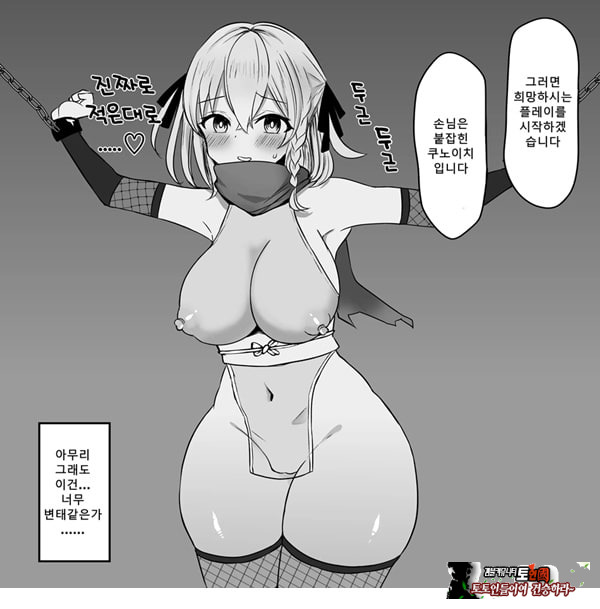 패배체험 할 수 있는 가게 ~클리자극 마조절정코스~