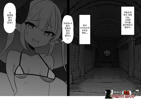 패배체험 할 수 있는 가게 ~클리자극 마조절정코스~