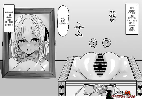 패배체험 할 수 있는 가게 ~클리자극 마조절정코스~