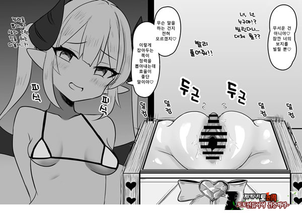 패배체험 할 수 있는 가게 ~클리자극 마조절정코스~