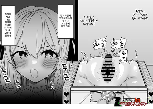 패배체험 할 수 있는 가게 ~클리자극 마조절정코스~