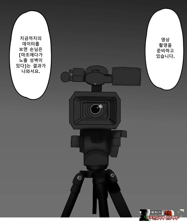 패배체험 할 수 있는 가게 ~클리자극 마조절정코스~