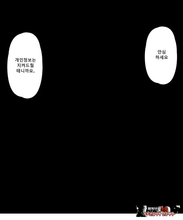 패배체험 할 수 있는 가게 ~클리자극 마조절정코스~
