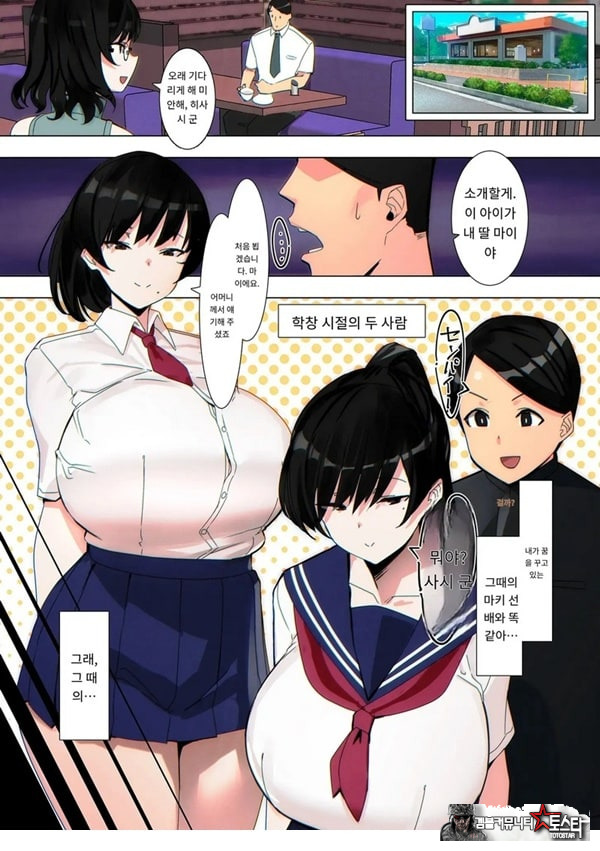 두번째 선배