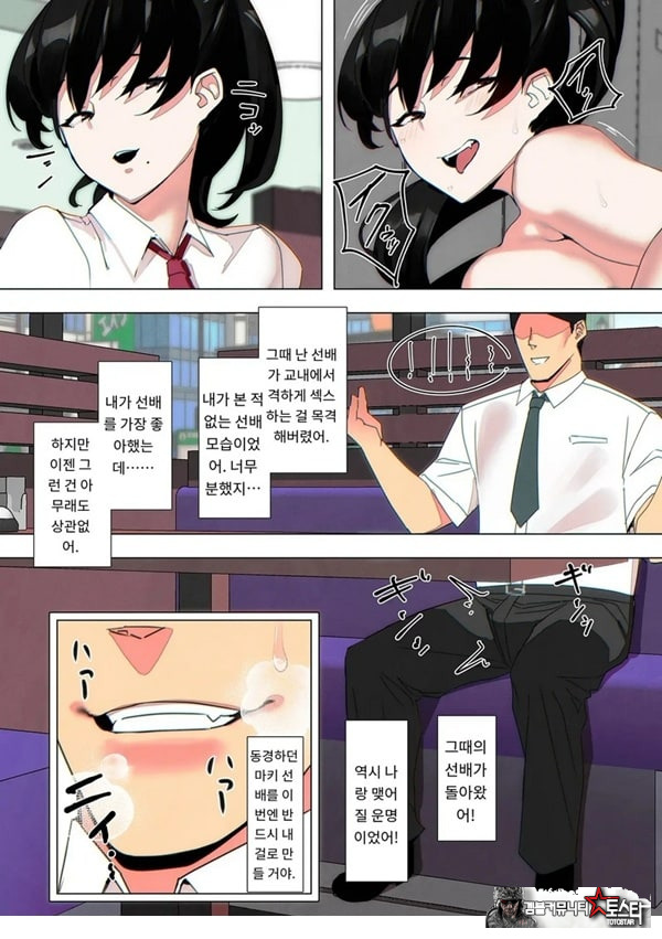 두번째 선배