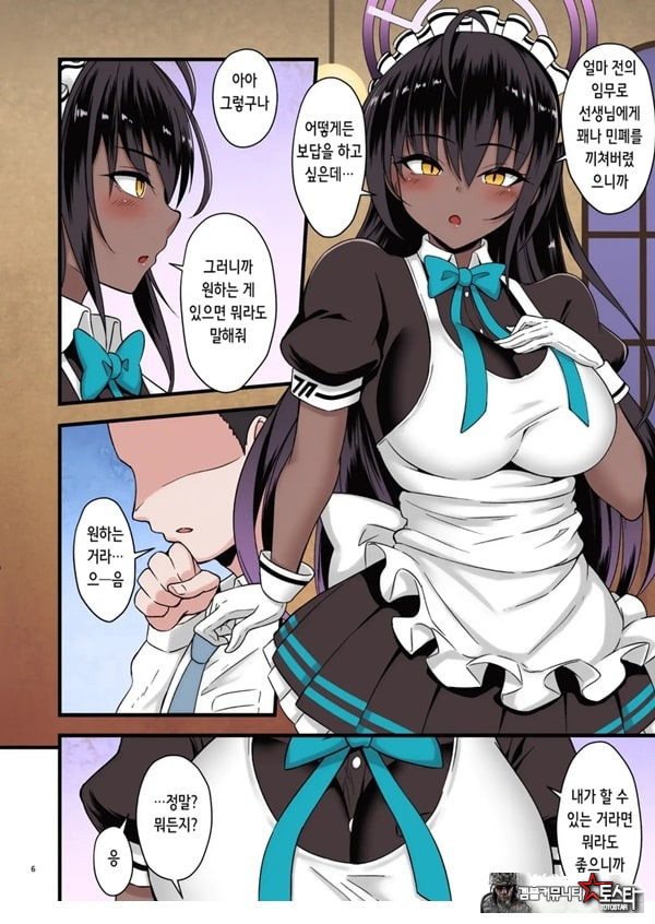 Sweet Karin -Gohoushi Wa Heiten No Ato De-