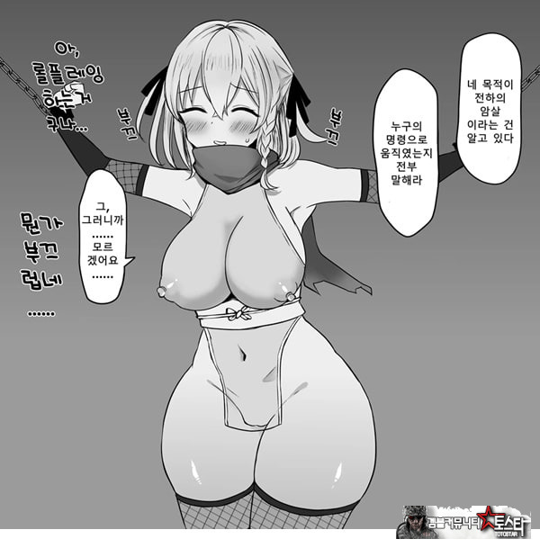 패배체험 할 수 있는 가게 ~클리자극 마조절정코스~