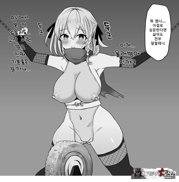 패배체험 할 수 있는 가게 ~클리자극 마조절정코스~