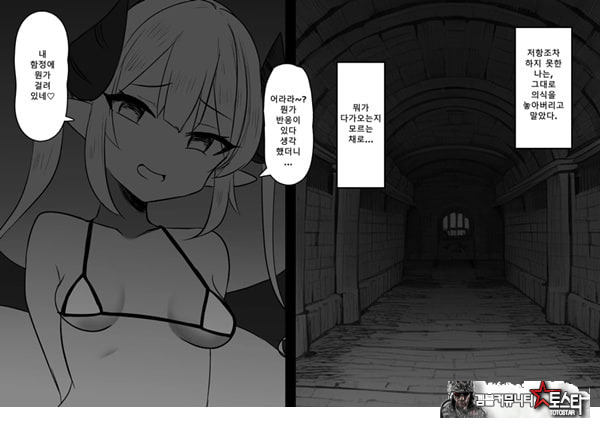 패배체험 할 수 있는 가게 ~클리자극 마조절정코스~