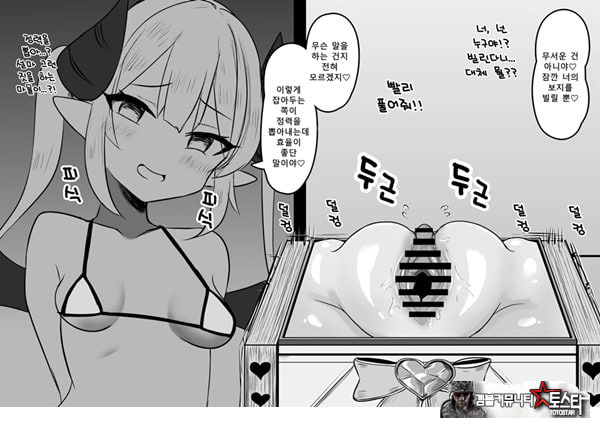 패배체험 할 수 있는 가게 ~클리자극 마조절정코스~