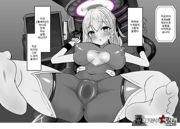 패배체험 할 수 있는 가게 ~클리자극 마조절정코스~