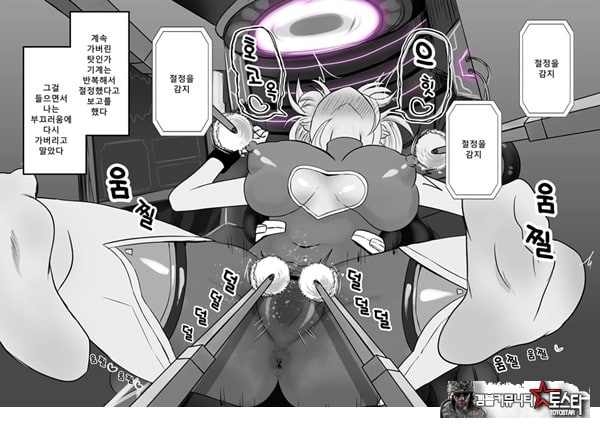 패배체험 할 수 있는 가게 ~클리자극 마조절정코스~