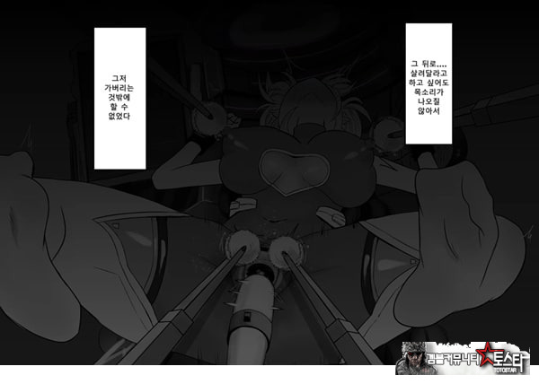 패배체험 할 수 있는 가게 ~클리자극 마조절정코스~
