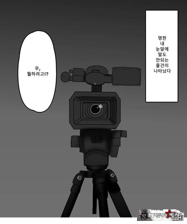 패배체험 할 수 있는 가게 ~클리자극 마조절정코스~