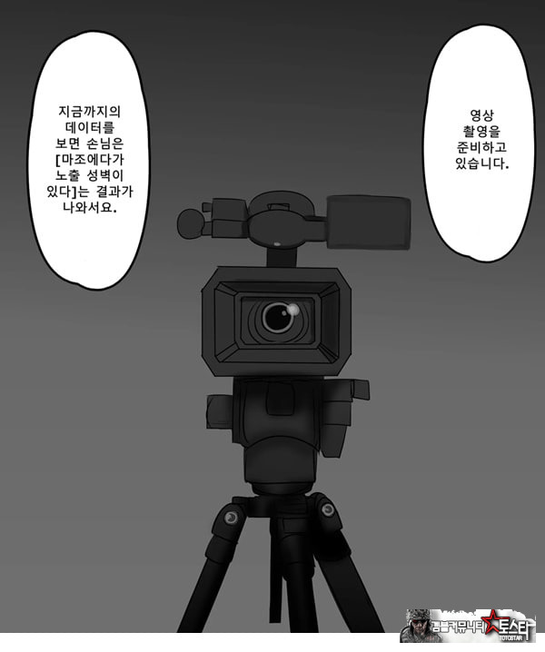 패배체험 할 수 있는 가게 ~클리자극 마조절정코스~