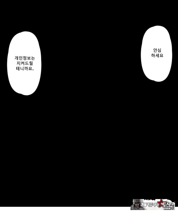 패배체험 할 수 있는 가게 ~클리자극 마조절정코스~