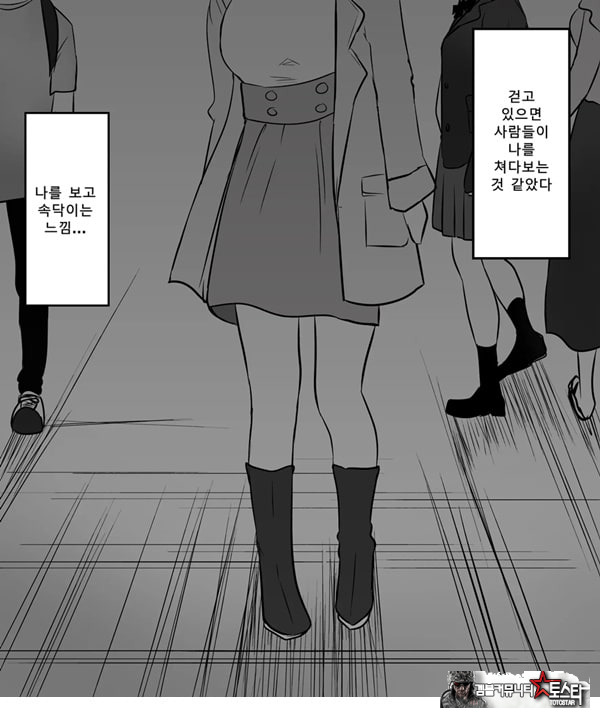 패배체험 할 수 있는 가게 ~클리자극 마조절정코스~